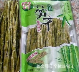 浙江省農(nóng)都農(nóng)副產(chǎn)品批發(fā)交易市場(chǎng)大源溪筍干食品商行 深耕農(nóng)副，醇香筍干飄四方